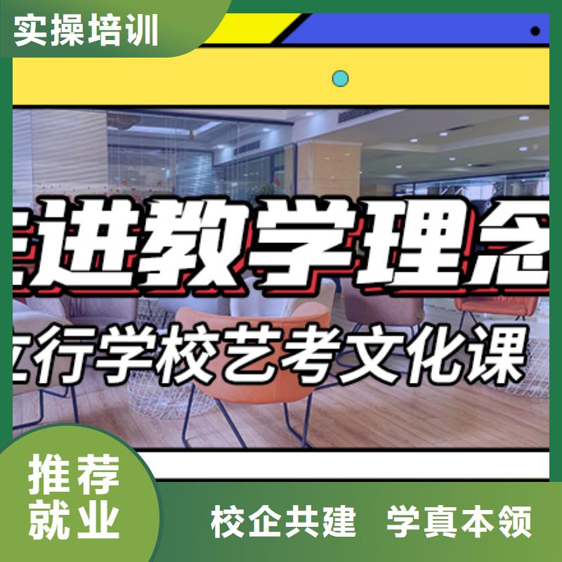 艺考文化课培训艺考就业前景好