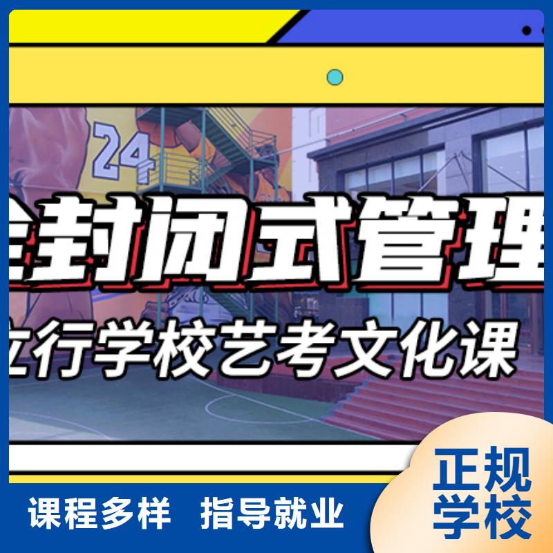 艺考文化课培训_【艺考培训】学真技术