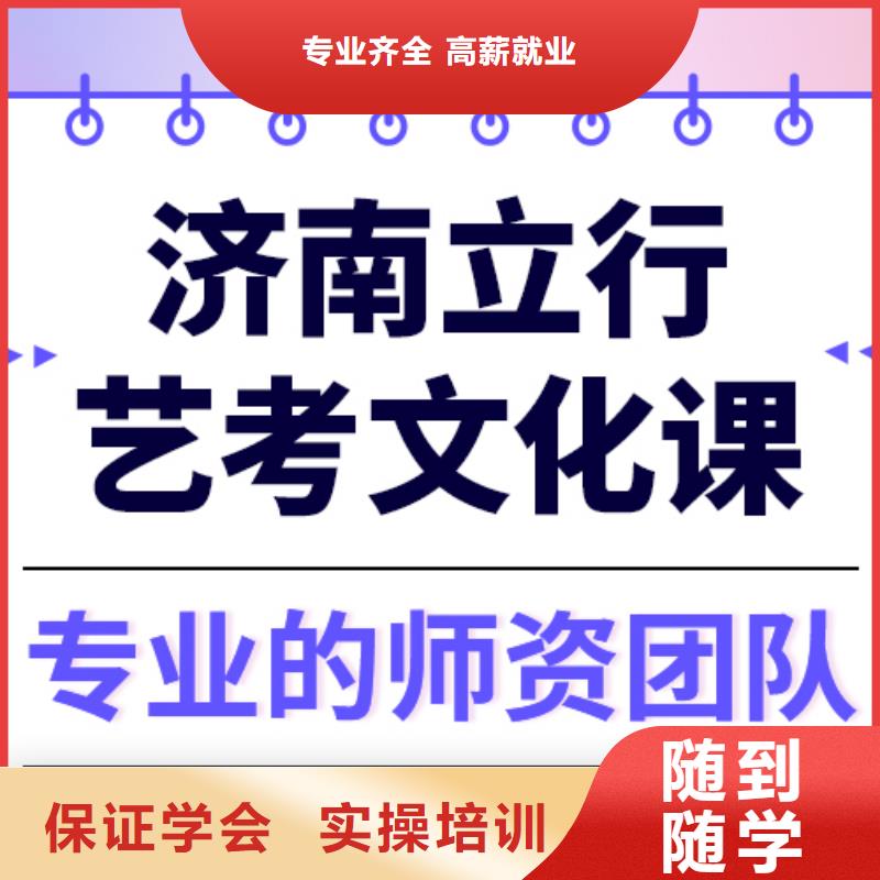 縣藝考生文化課沖刺學校
價格