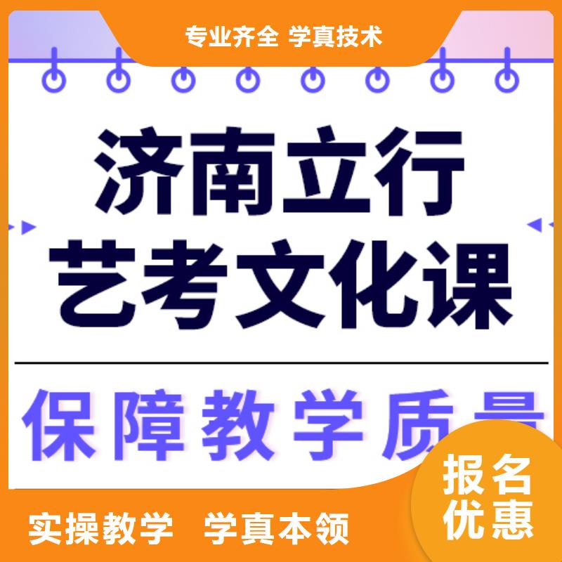 
藝考文化課補(bǔ)習(xí)學(xué)校
誰(shuí)家好？