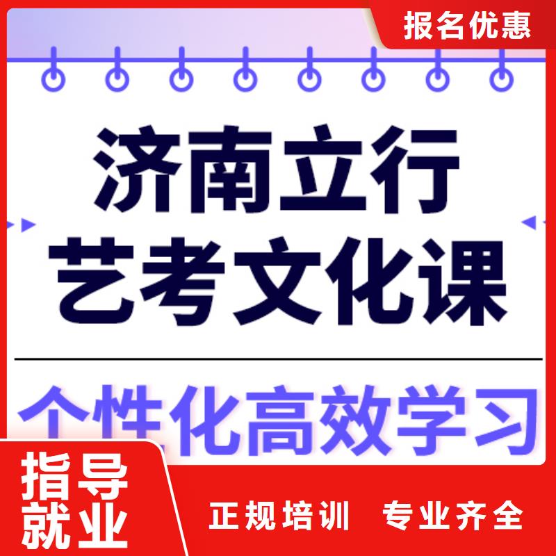 縣藝考生文化課沖刺學校
價格