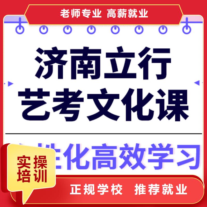 藝考文化課沖刺班

排名
