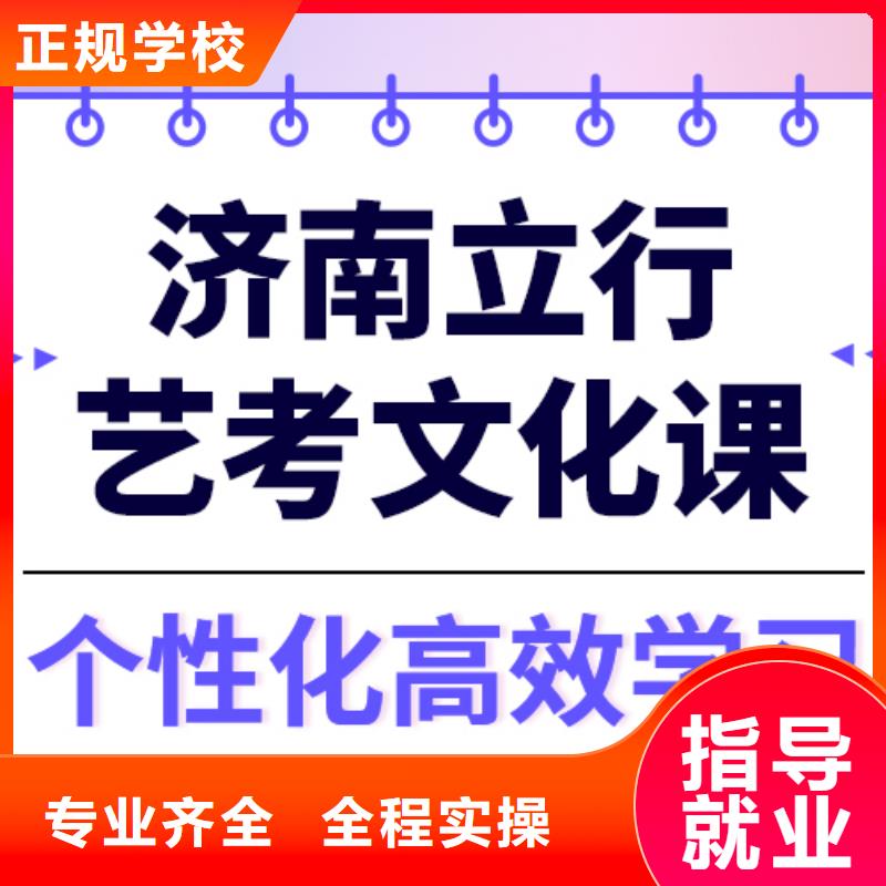 
藝考生文化課補(bǔ)習(xí)班費(fèi)用