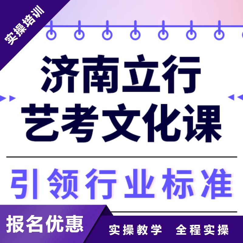 藝考生文化課集訓美術(shù)藝考全程實操