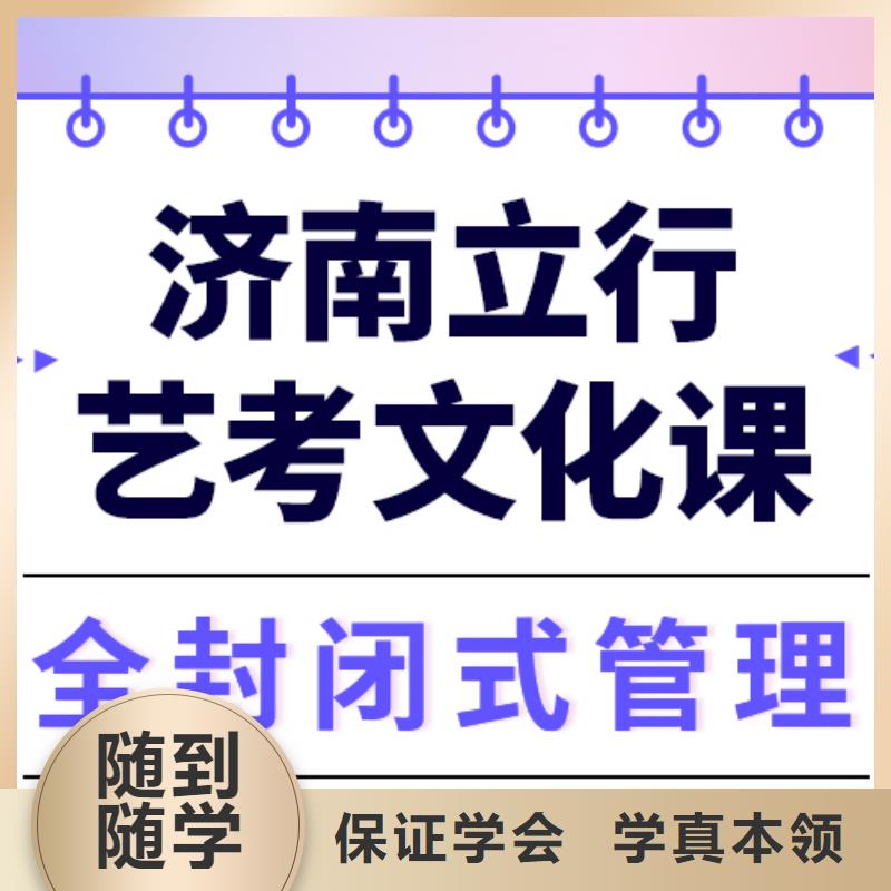 縣
藝考文化課補(bǔ)習(xí)學(xué)校
性價(jià)比怎么樣？
