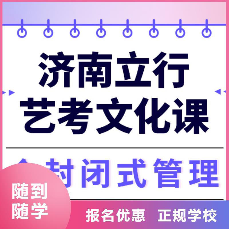 
藝考文化課補(bǔ)習(xí)
價(jià)格