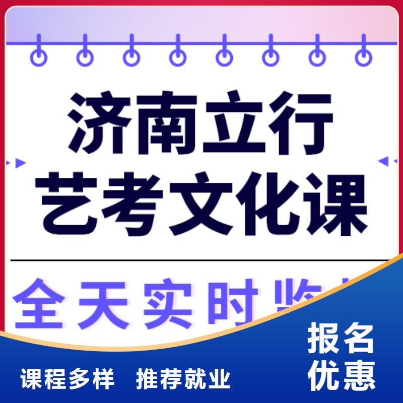 藝考生文化課集訓(xùn)高考補(bǔ)習(xí)班實(shí)操培訓(xùn)