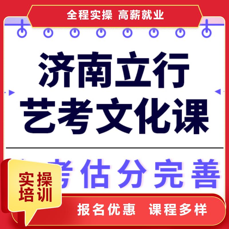 藝考生文化課集訓(xùn)藝考培訓(xùn)專業(yè)齊全