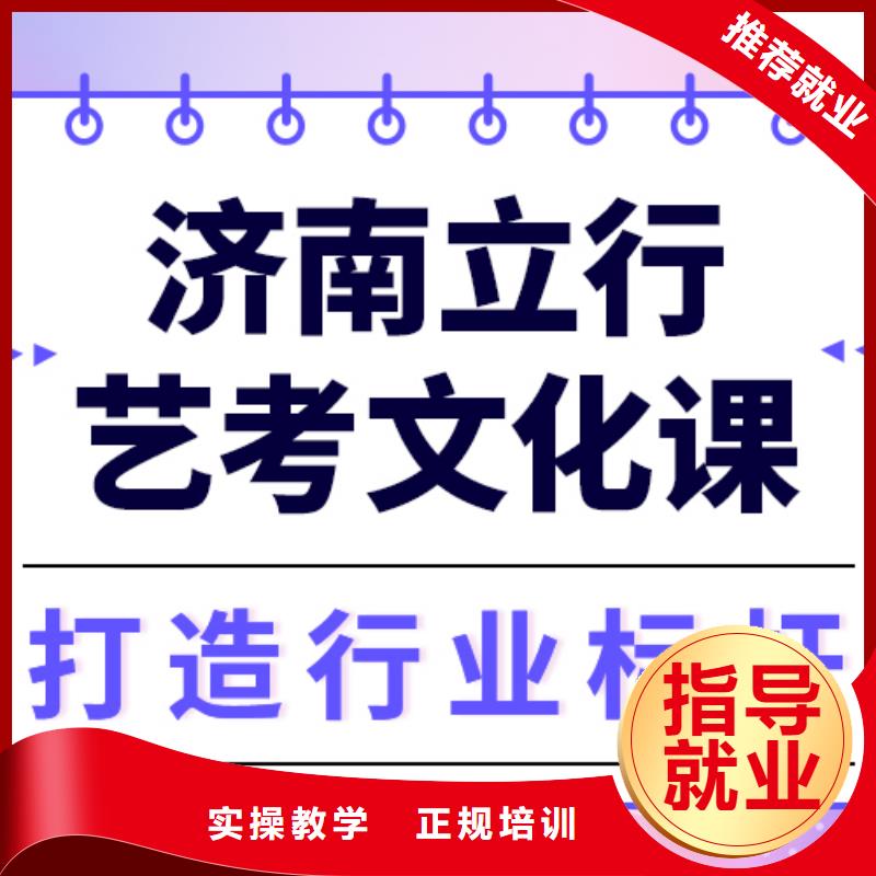 縣
藝考文化課補習學校
費用