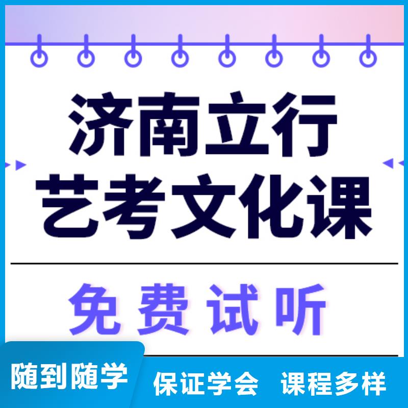 藝考生文化課集訓(xùn)高考補習(xí)學(xué)校校企共建
