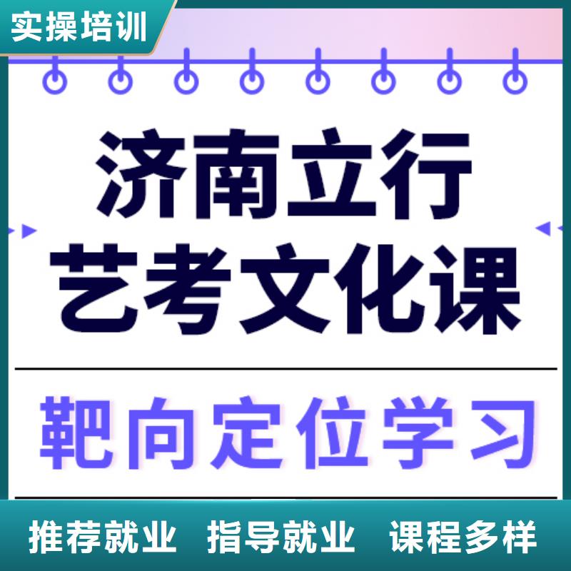 
藝考文化課補(bǔ)習(xí)
價(jià)格