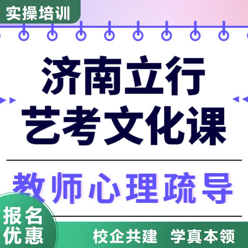藝考生文化課集訓美術(shù)藝考全程實操