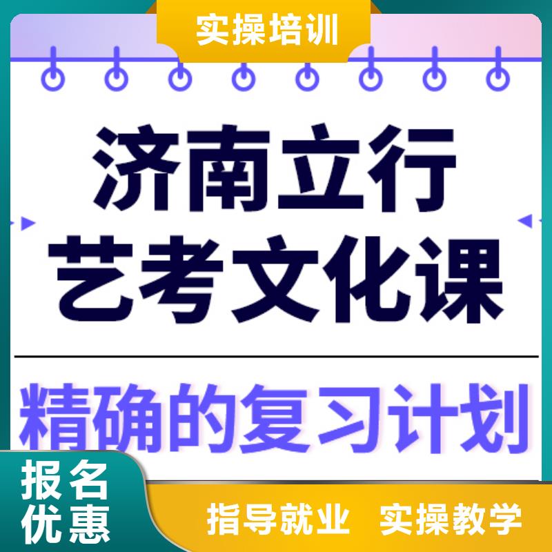 艺考生文化课集训音乐艺考培训高薪就业