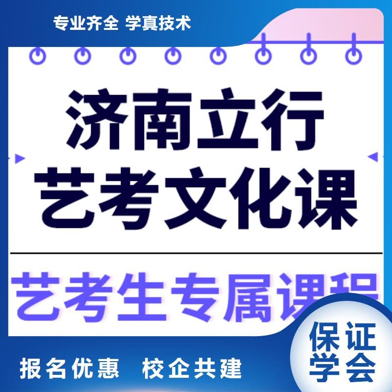 縣
藝考生文化課補(bǔ)習(xí)機(jī)構(gòu)

價格