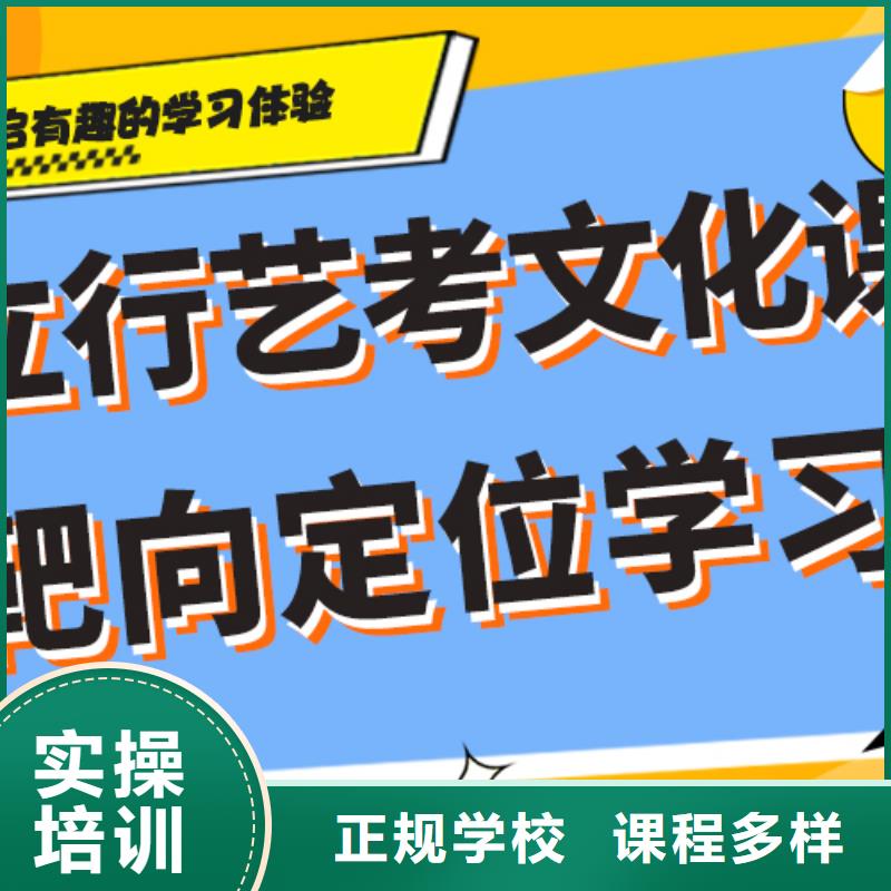 藝考生文化課集訓(xùn)高三沖刺班就業(yè)不擔(dān)心