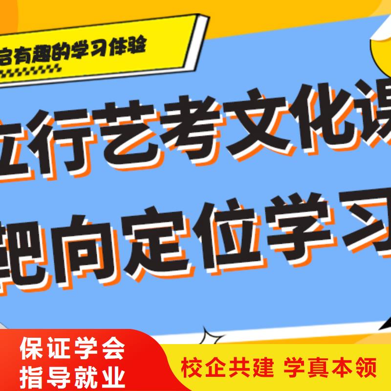 藝考生文化課集訓(xùn)高考復(fù)讀就業(yè)不擔(dān)心