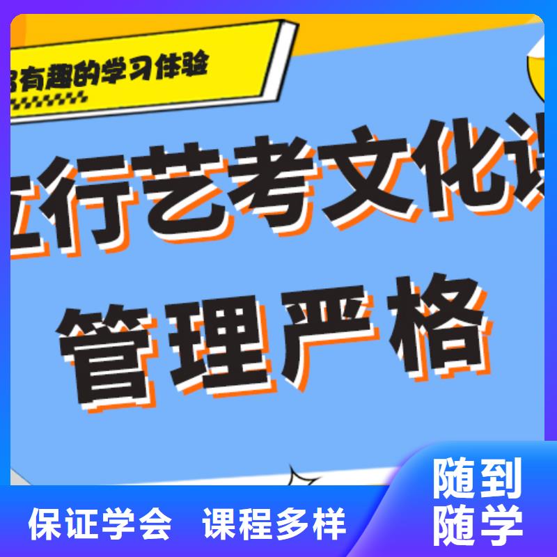 縣
藝考文化課補(bǔ)習(xí)學(xué)校
性價(jià)比怎么樣？
