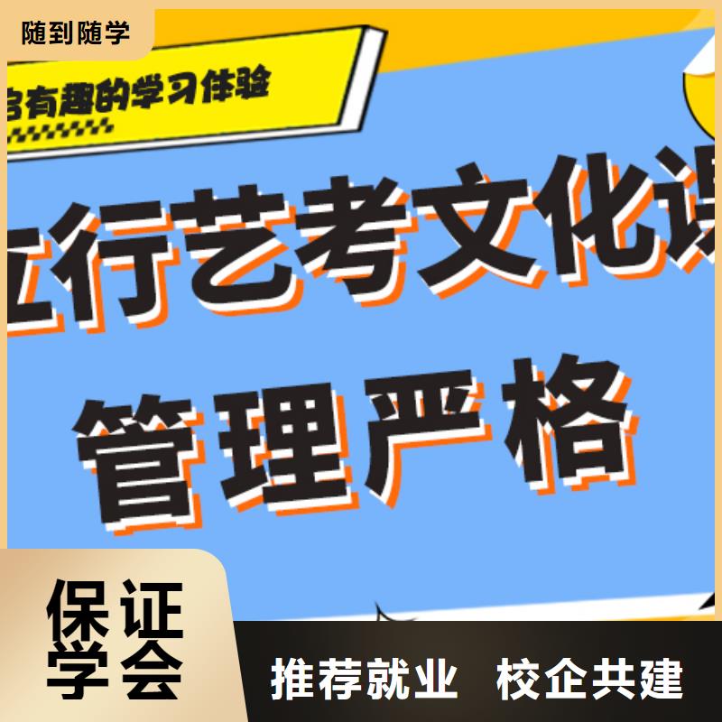縣藝考生文化課沖刺學校
價格