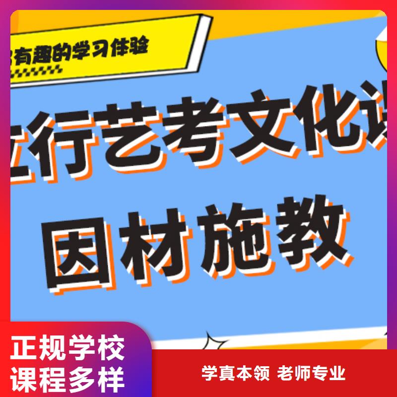 藝考文化課沖刺班

排名
