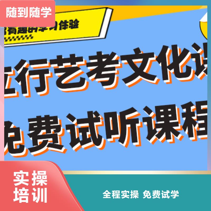 藝考生文化課集訓(xùn)藝術(shù)學(xué)校就業(yè)