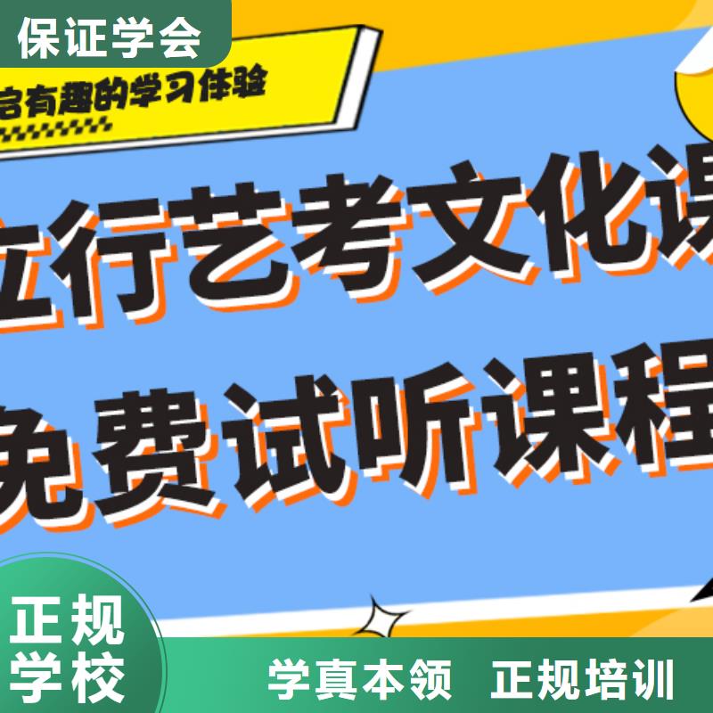 藝考生文化課集訓(xùn)高考復(fù)讀就業(yè)不擔(dān)心