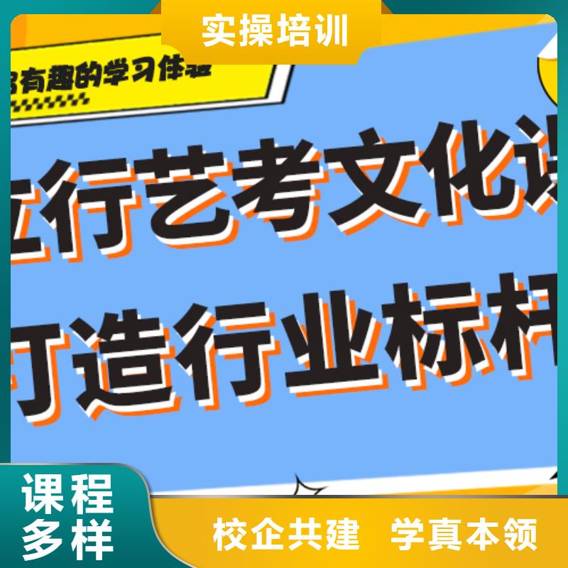 艺考生文化课集训音乐艺考培训高薪就业