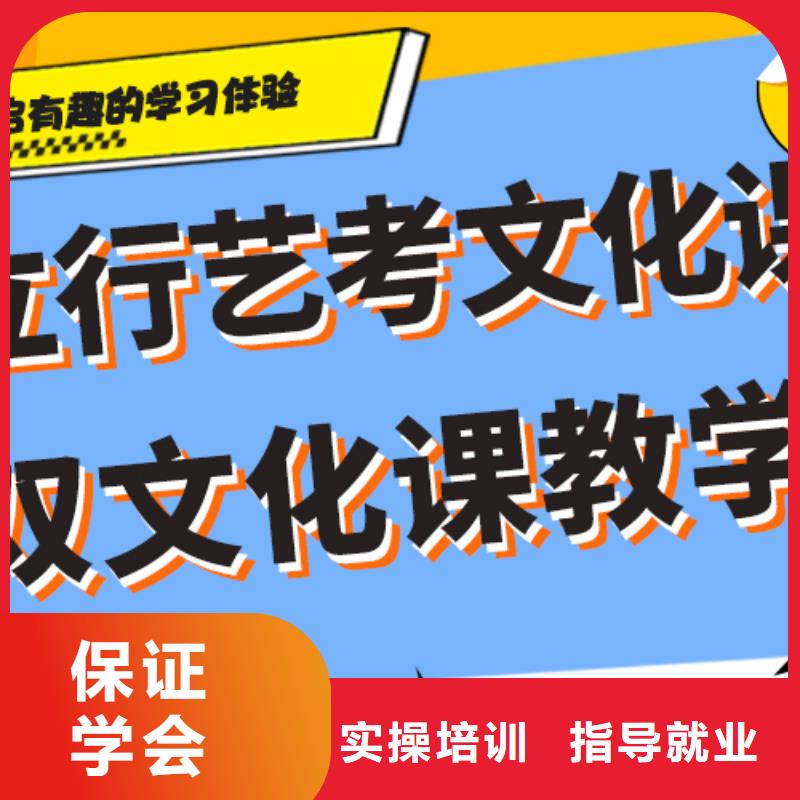 藝考生文化課集訓(xùn)高三沖刺班就業(yè)不擔(dān)心