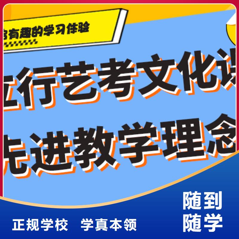 艺考生文化课集训音乐艺考培训高薪就业