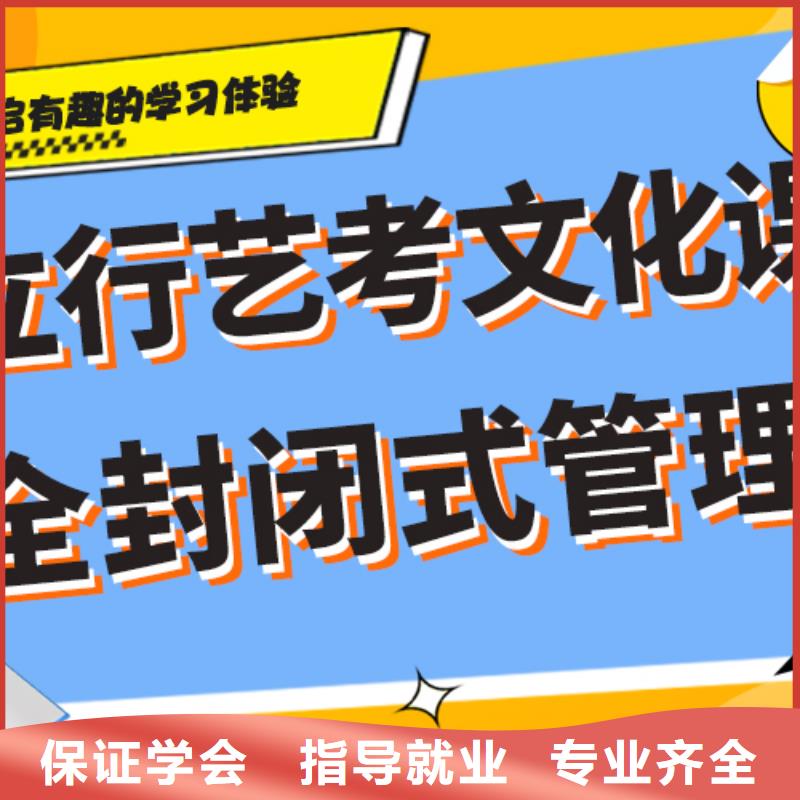 縣
藝考生文化課補(bǔ)習(xí)機(jī)構(gòu)

價格
