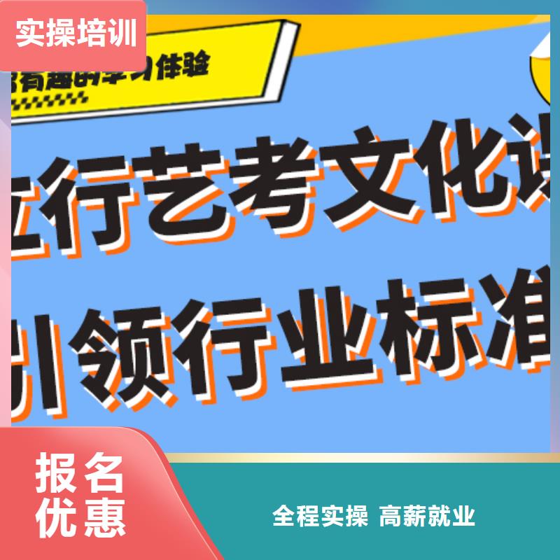藝考生文化課集訓(xùn)【藝考培訓(xùn)】實(shí)操培訓(xùn)
