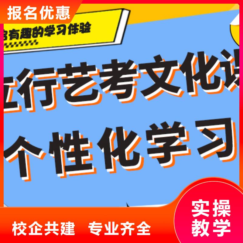 艺考生文化课集训高考复读就业不担心