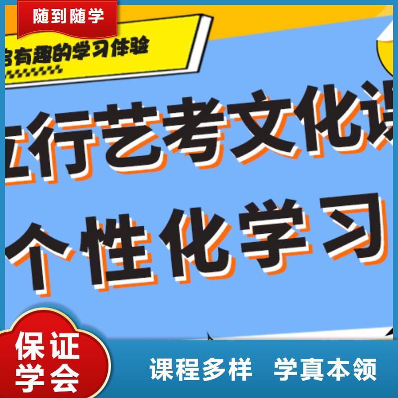 
藝考生文化課補(bǔ)習(xí)班費(fèi)用