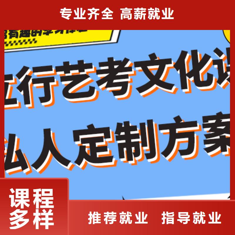 縣
藝考文化課沖刺班
好提分嗎？