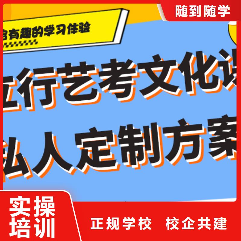 艺考生文化课集训全日制高考培训学校理论+实操