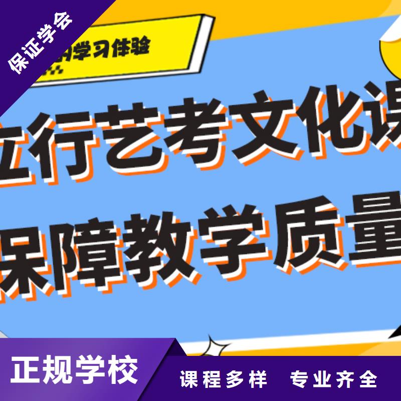 縣
藝考生文化課補(bǔ)習(xí)機(jī)構(gòu)

價格