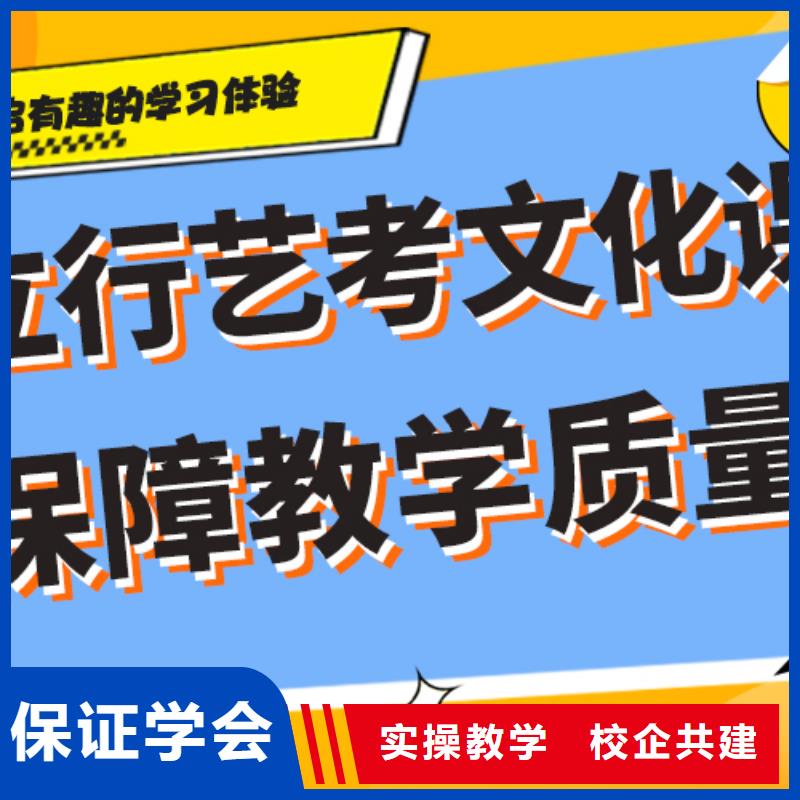 藝考生文化課集訓(xùn)高考補習(xí)學(xué)校校企共建