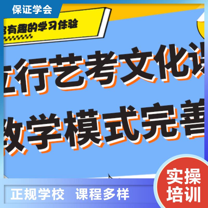 縣
藝考文化課沖刺班
好提分嗎？