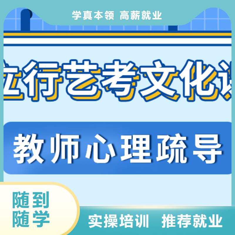 藝考生文化課集訓(xùn)【藝考培訓(xùn)】實(shí)操培訓(xùn)