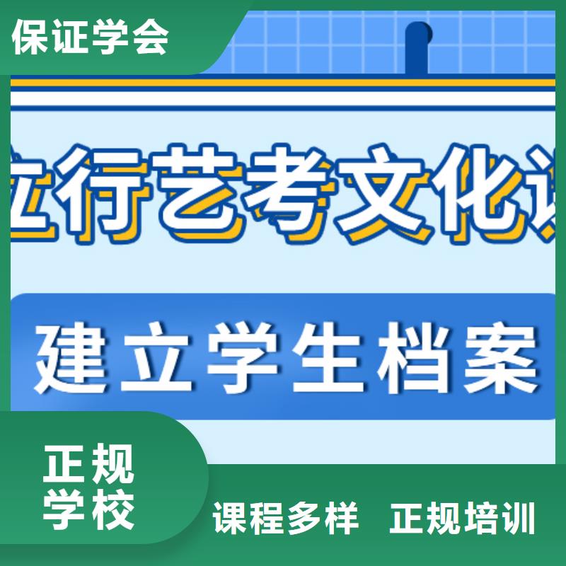 縣藝考文化課集訓(xùn)班

哪個(gè)好？