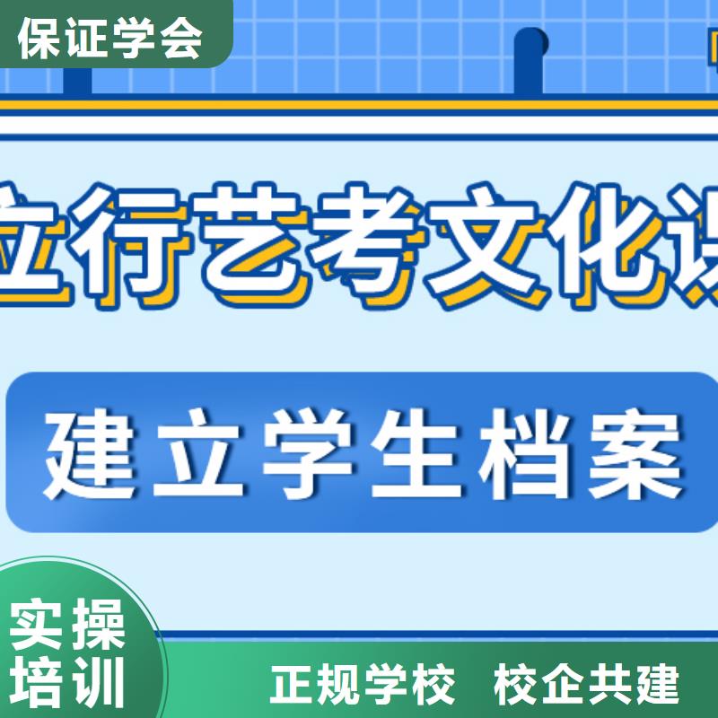 藝考生文化課集訓(xùn)高考補習(xí)學(xué)校校企共建