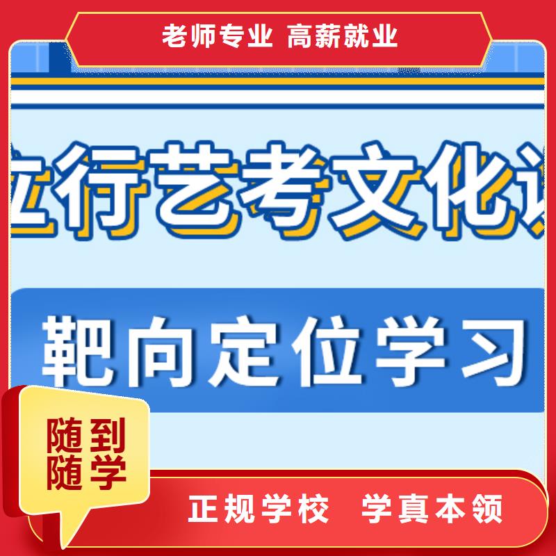 藝考生文化課集訓(xùn)藝考培訓(xùn)專業(yè)齊全