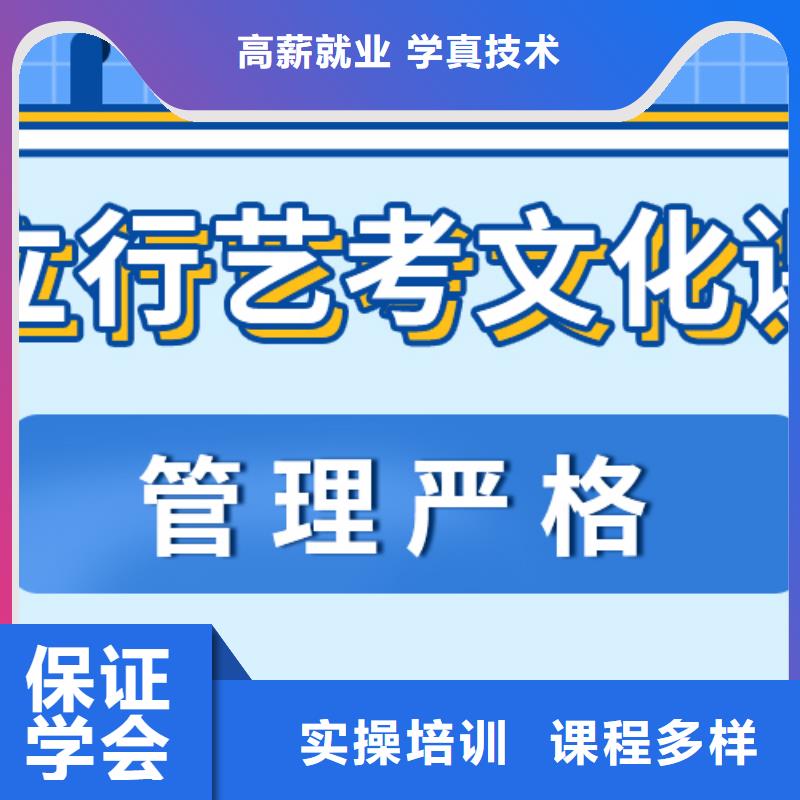 藝考生文化課集訓(xùn)班提分快嗎？