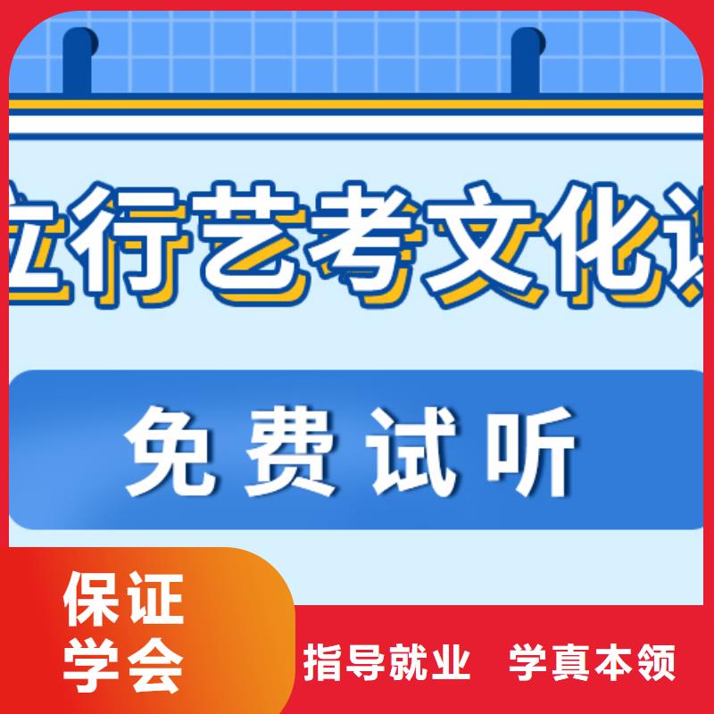 艺考生文化课集训高考复读就业不担心