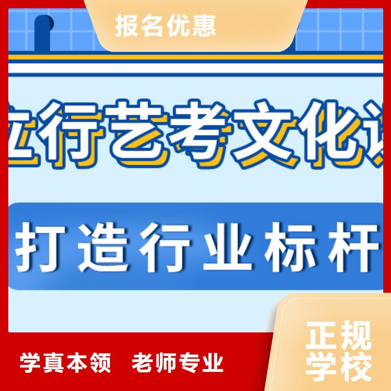 藝考生文化課集訓美術(shù)藝考全程實操