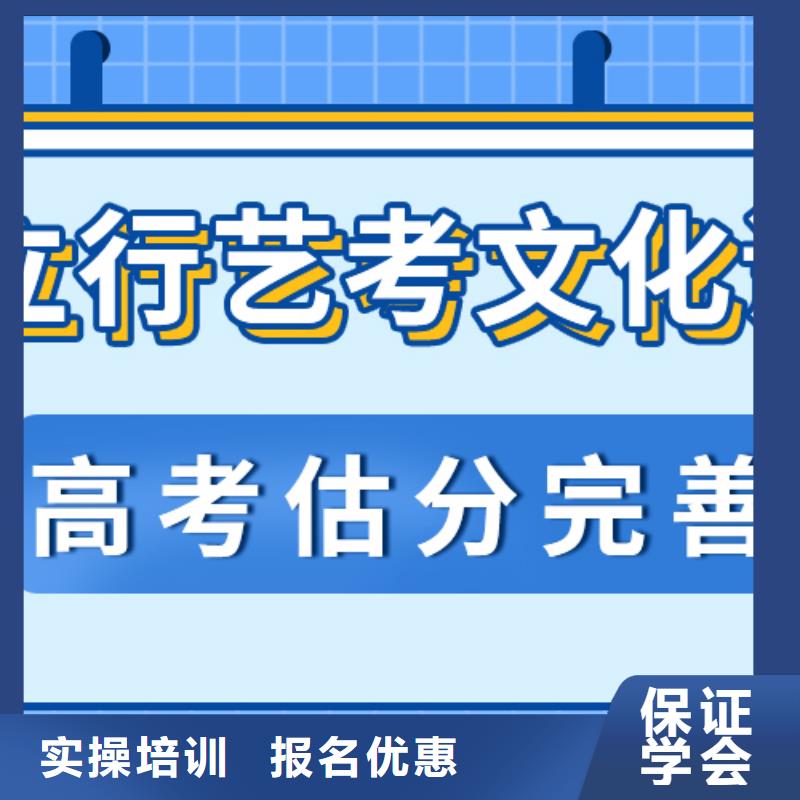縣藝考生文化課沖刺學校
價格