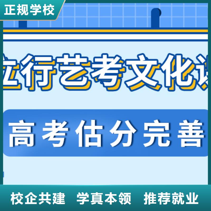 藝考生文化課集訓(xùn)高考復(fù)讀就業(yè)不擔(dān)心