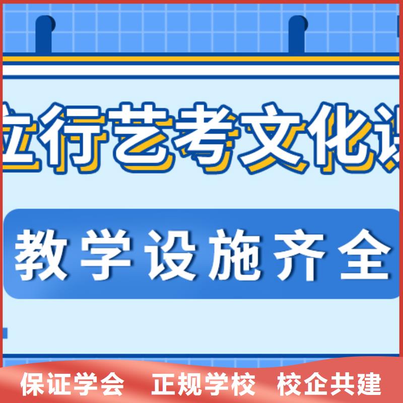 藝考生文化課沖刺
怎么樣？