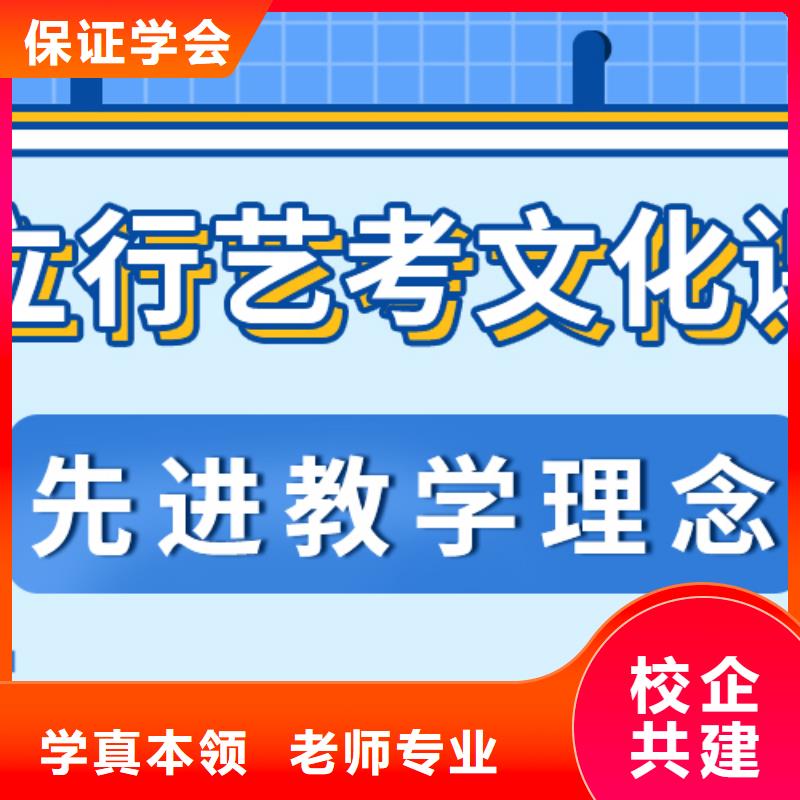 艺考生文化课集训,高三复读班就业前景好