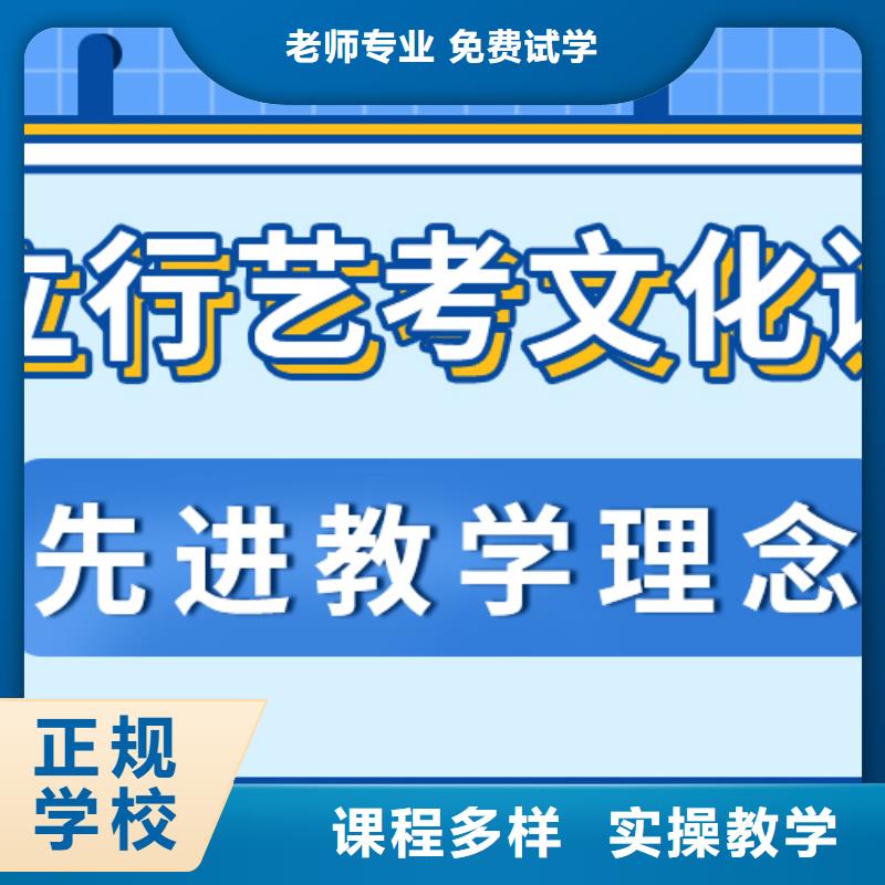 縣
藝考文化課補習學校
費用