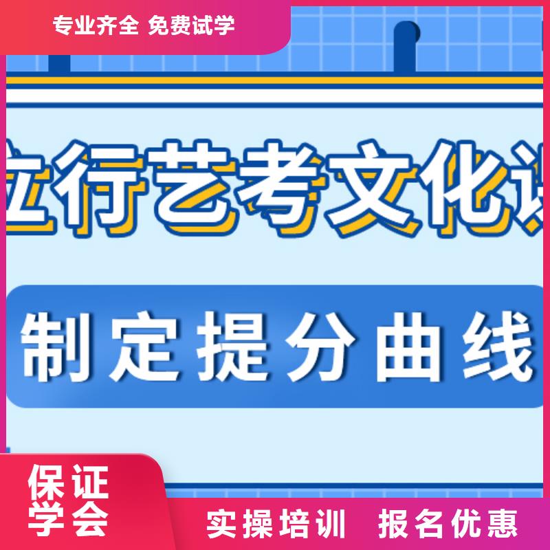 藝考生文化課集訓(xùn)高考復(fù)讀就業(yè)不擔(dān)心